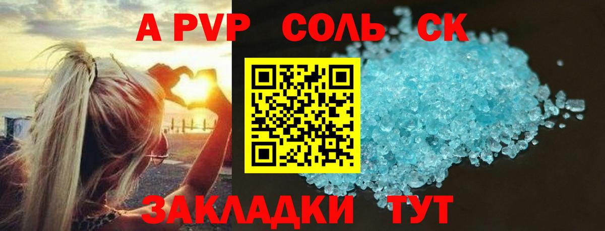 Выборг  Alfa_PVP Crystall  Вход с VPN 