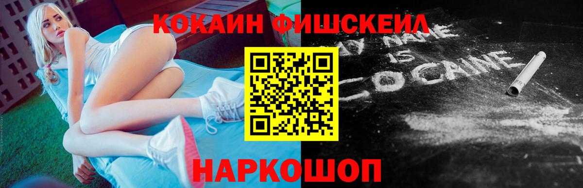 где найти наркотики  Вход с VPN  COCAIN Колумбийский  Выборг  Кокаин 98% 