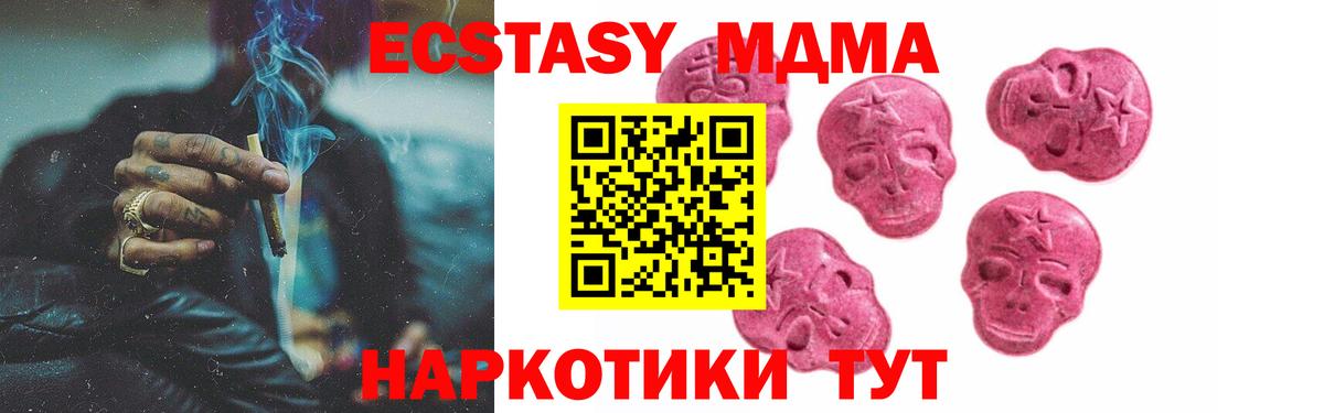 Экстази  ОМГ ОМГ ТОР  Выборг  Вход с VPN  Ecstasy 99%  ЭКСТАЗИ Punisher 