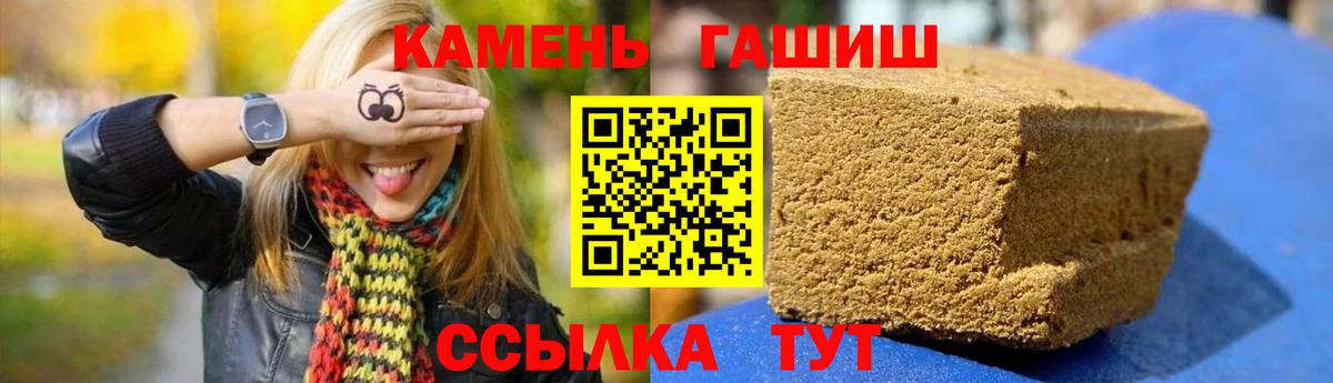 ГАШ индика сатива  Вход с VPN  ГАШ AMNESIA HAZE  Гашиш  Выборг 