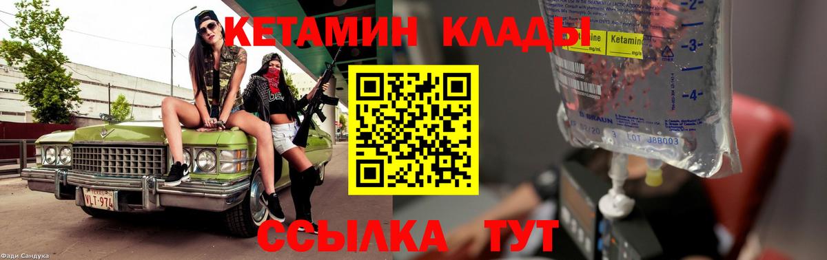 Кодеин Выборг