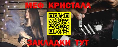ALPHA-PVP Краснодар