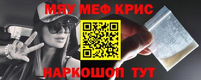 ALPHA-PVP Краснодар