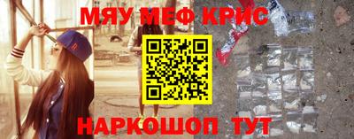 ALPHA PVP Краснознаменск