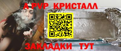 гашишное масло Краснокаменск