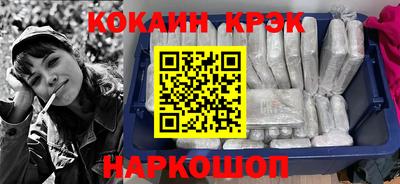 гашишное масло Краснокаменск