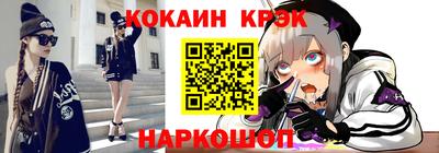 ALPHA PVP Краснознаменск