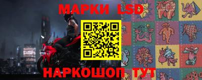 гашишное масло Краснокаменск