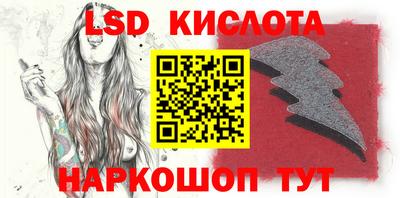 ALPHA PVP Краснознаменск