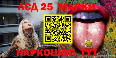 гашишное масло Краснокаменск