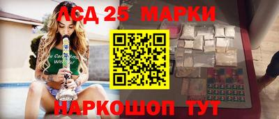 гашишное масло Краснокаменск