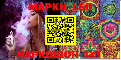 гашишное масло Краснокаменск