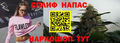гашишное масло Краснокаменск