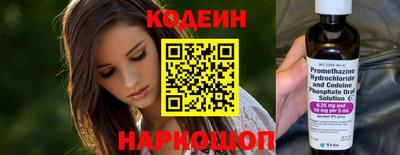 гашишное масло Краснокаменск