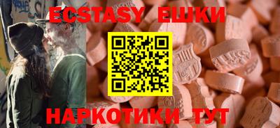 гашишное масло Краснокаменск