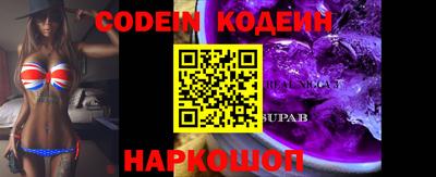 ALPHA-PVP Краснодар