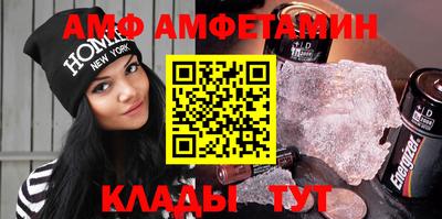 ALPHA PVP Краснознаменск