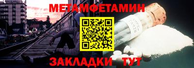 ALPHA-PVP Краснодар