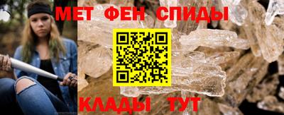 ALPHA-PVP Краснодар