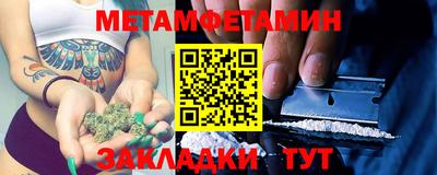 ALPHA-PVP Краснодар
