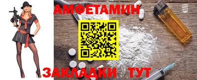 гашишное масло Краснокаменск