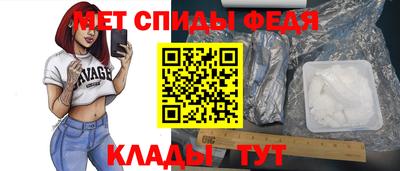 ALPHA-PVP Краснодар