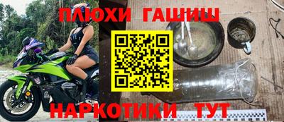 ALPHA PVP Краснознаменск