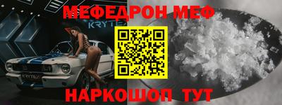 ALPHA-PVP Краснодар