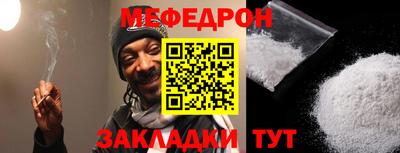 ALPHA-PVP Краснодар