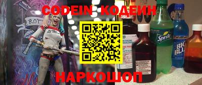 ALPHA PVP Краснознаменск