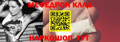 ALPHA-PVP Краснодар