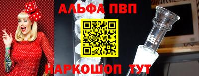 гашишное масло Краснокаменск