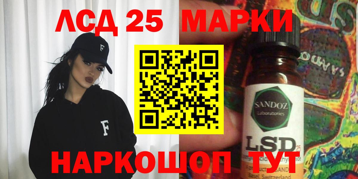 ЛСД экстази кислота  Вход с VPN  LSD-25 экстази  ЛСД экстази кислота  Выборг 