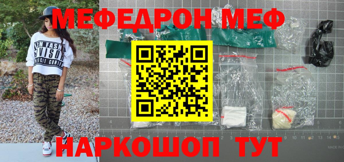 Каннабис  Cocaine  Выборг  Alpha PVP СК   ГАШ  ЭКСТАЗИ  Мефедрон   Вход с VPN 