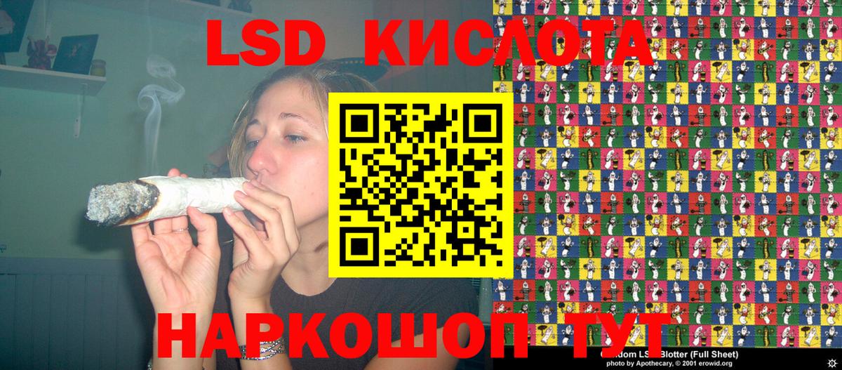 хочу наркоту  Марки NBOMe 1500мкг  Марки NBOMe  Вход с VPN  Выборг 