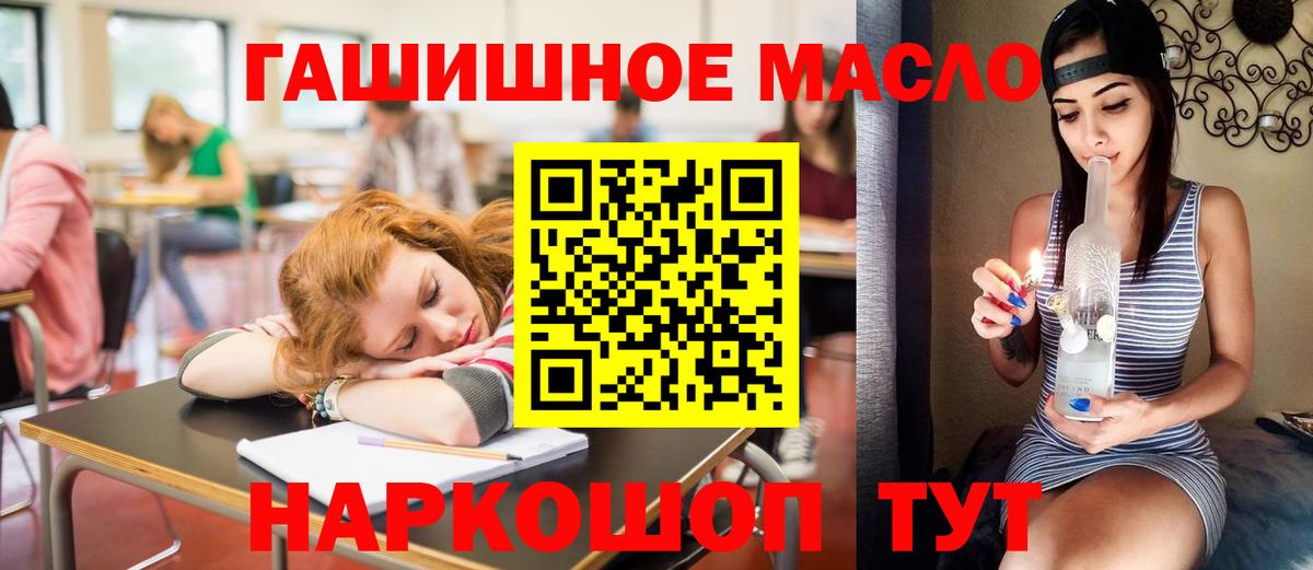 Дистиллят ТГК концентрат Выборг