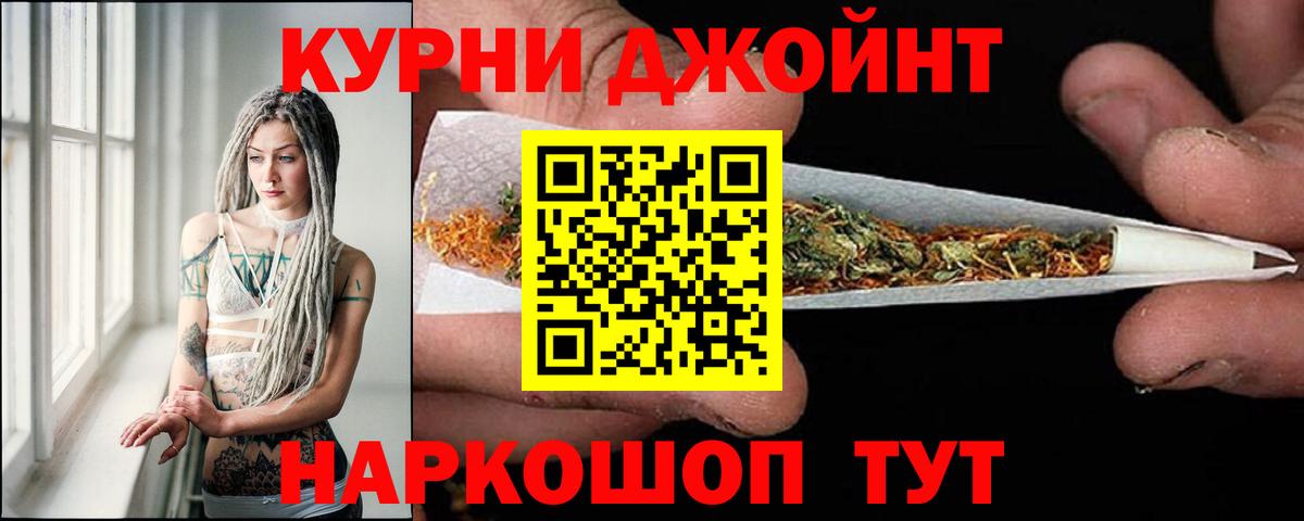МАРИХУАНА VHQ  МАРИХУАНА тримм  Выборг  Канабис Amnesia  Вход с VPN 