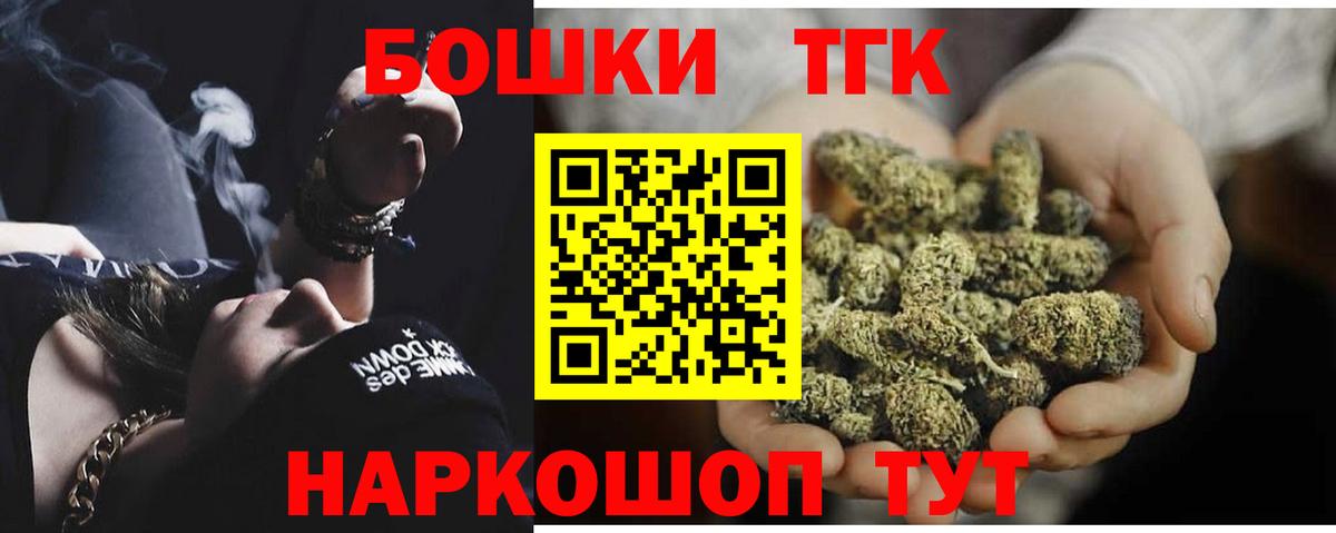Бошки Шишки индика Выборг